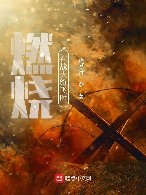 神明骂我开挂八月 神明骂我开挂八月