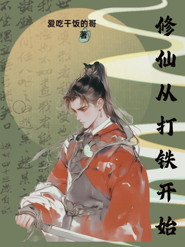 怦然心动20岁第三季 怦然心动20岁第三季