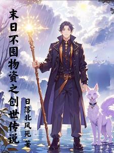 作为怪物和bad guy 作为怪物和bad guy