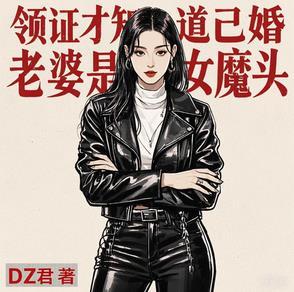 钓系总裁他明撩暗哄+公子悦 钓系总裁他明撩暗哄+公子悦