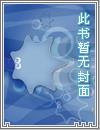 你非让我入编?笔趣阁 你非让我入编?笔趣阁