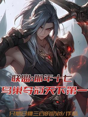 诡界进化大神 诡界进化大神