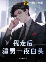 先生的小憨妹免费阅读 先生的小憨妹免费阅读
