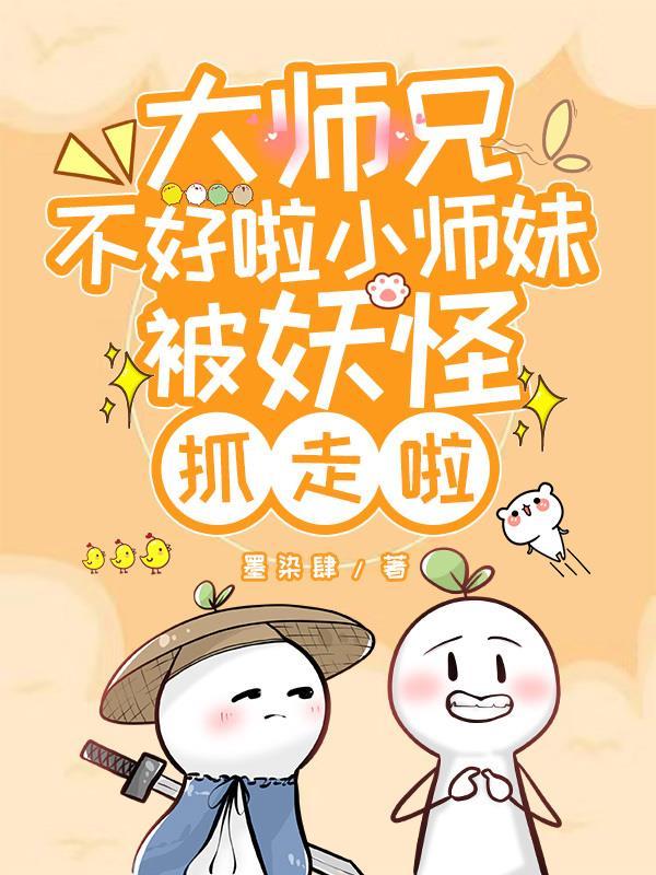 我被父愁者包围了! 我是金三顺 我被父愁者包围了! 我是金三顺