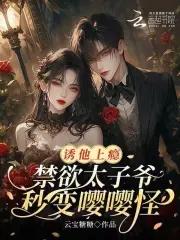 好孕宠妃 好孕宠妃