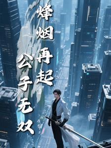 簪缨世族打一数字