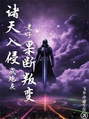 家族修仙从强化青光剑开始全文阅读 家族修仙从强化青光剑开始全文阅读