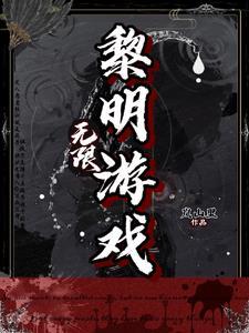 重生七零成了残疾军官的心尖宠景安来了 / 著 重生七零成了残疾军官的心尖宠景安来了 / 著