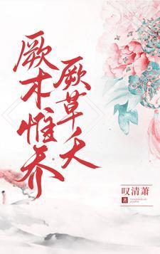 我成就无上剑仙钓秋 我成就无上剑仙钓秋