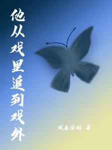 道前歌著