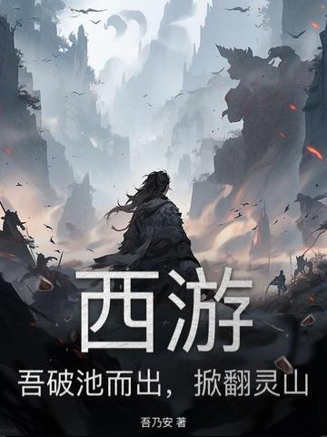 你下界了?把酒话谈 你下界了?把酒话谈