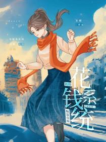 农门贵妻相公 农门贵妻相公