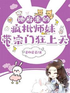 农门贵女夫君有点田免费阅读 农门贵女夫君有点田免费阅读