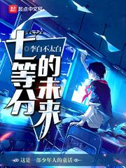 农门贵妻全文免费阅读 农门贵妻全文免费阅读