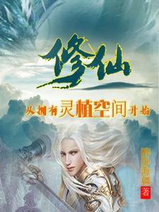 宗门收徒