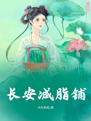 我家师姐太宠我了 起点 我家师姐太宠我了 起点