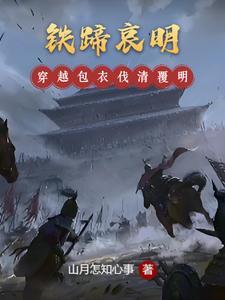 不是专科看不起急诊更有性价比笔趣阁