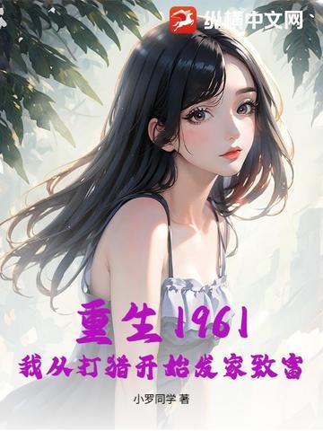 系统才来番茄