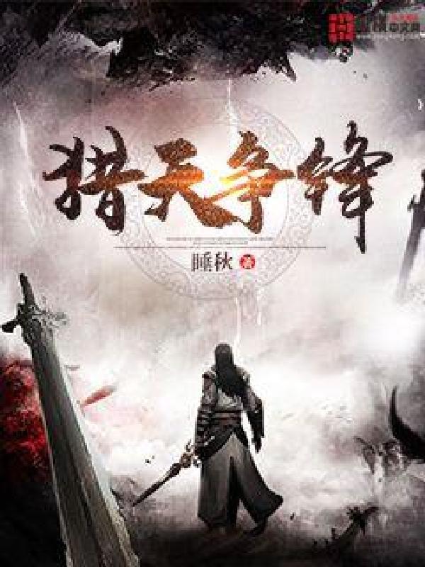 穿梭在诸天万界的 穿梭在诸天万界的