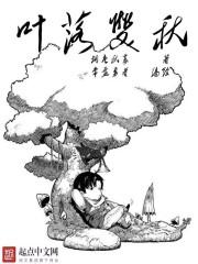 我是慕容复的舅舅什么身份 我是慕容复的舅舅什么身份