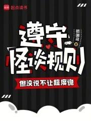 红颜助我证长生无防盗 红颜助我证长生无防盗