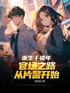 你是初恋