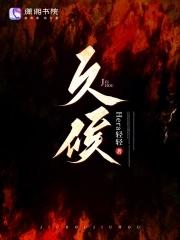久候 久候