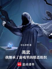 黄帝内经爆笑讲解版全集 黄帝内经爆笑讲解版全集