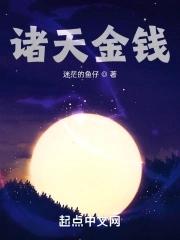 主角是开烧烤摊的 主角是开烧烤摊的