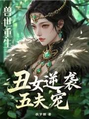 十二鬼差名字都是什么 十二鬼差名字都是什么