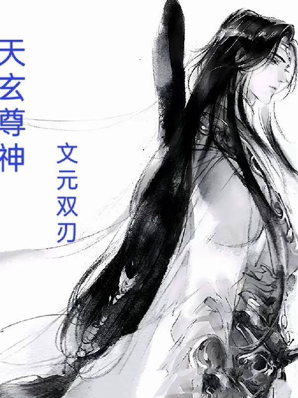 步步高升从省考状元到权力巅峰 烟斗老哥 步步高升从省考状元到权力巅峰 烟斗老哥