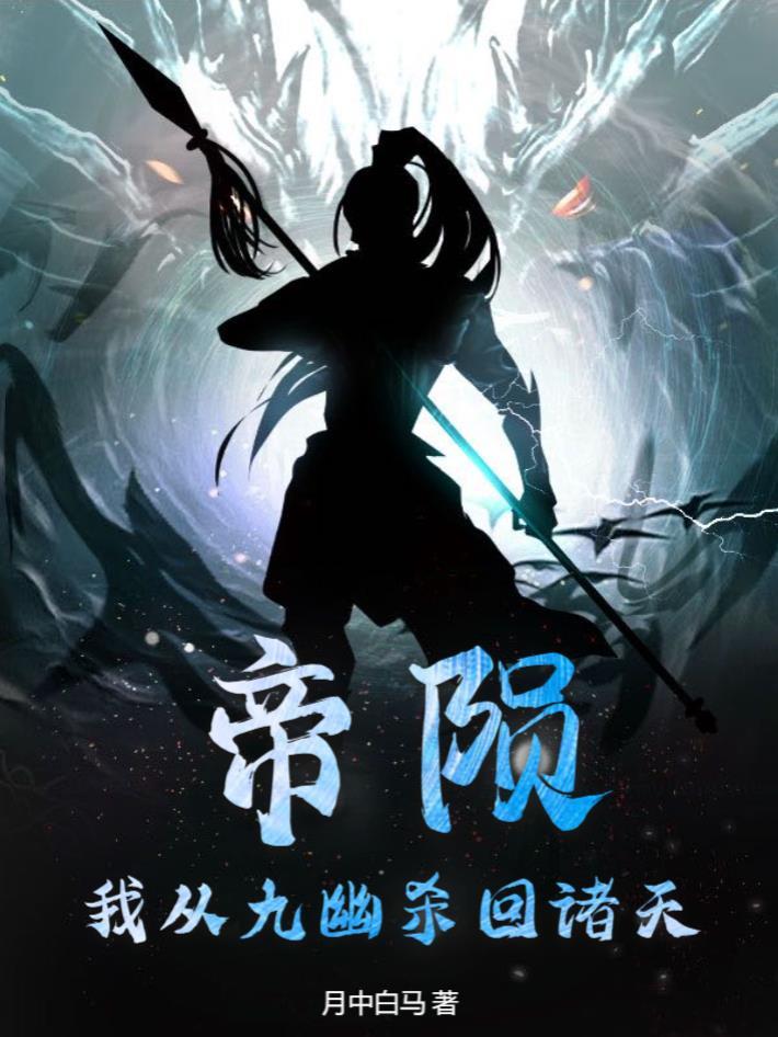 神峰通考白话全文 神峰通考白话全文