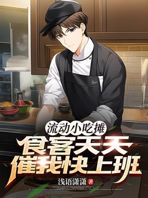 整个师门都有病by 整个师门都有病by