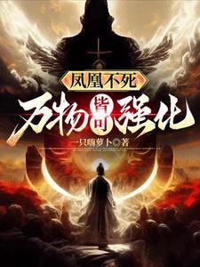 柳下挥新书星河之上 柳下挥新书星河之上