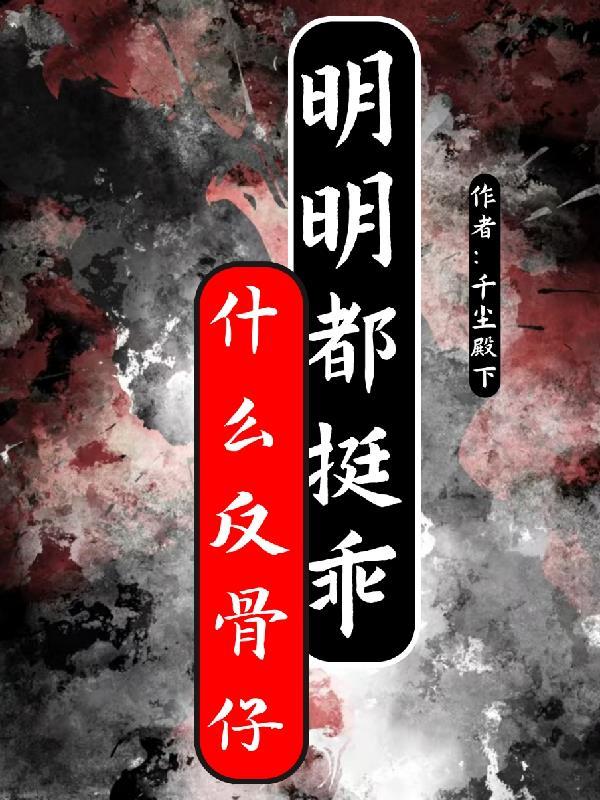 遭遇修仙 遭遇修仙