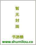 你师姐倾国倾城 第510章 你师姐倾国倾城 第510章