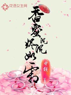 你师姐倾国倾城 你师姐倾国倾城