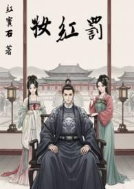 你算什么 你算什么