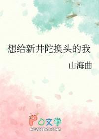 今天继承老公遗产了吗44章 今天继承老公遗产了吗44章