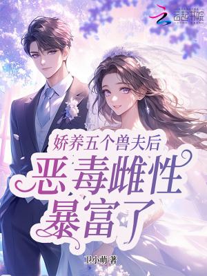 心系苍生无错 心系苍生无错
