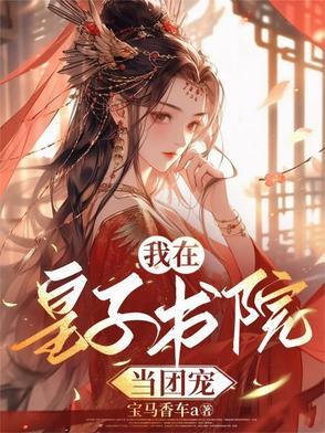裂天空骑林默最后怎么样了 裂天空骑林默最后怎么样了