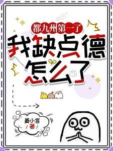 分手我是认真的免费全文阅读 分手我是认真的免费全文阅读