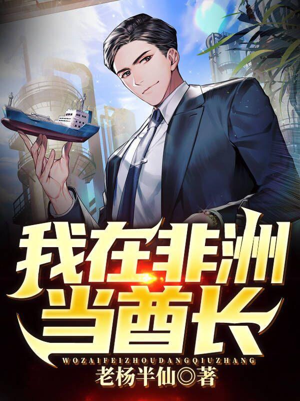 鬼才律师劝人自首还被送锦旗笔趣阁 鬼才律师劝人自首还被送锦旗笔趣阁