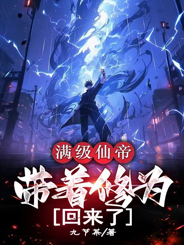 快穿我在功德当铺当掌柜书 快穿我在功德当铺当掌柜书