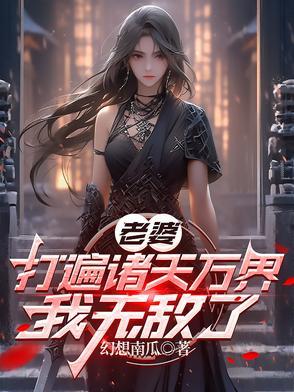 boss的影后甜妻言简 boss的影后甜妻言简