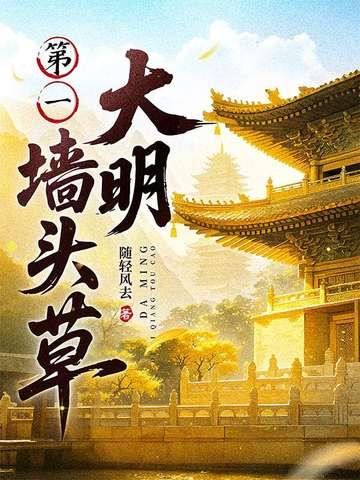 阴阳女相师 阴阳女相师