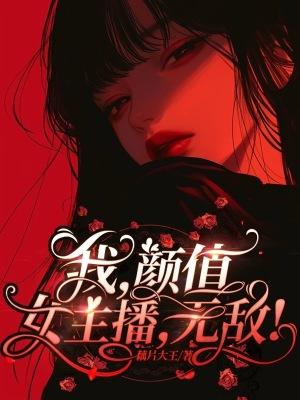 阴阳女师 阴阳女师