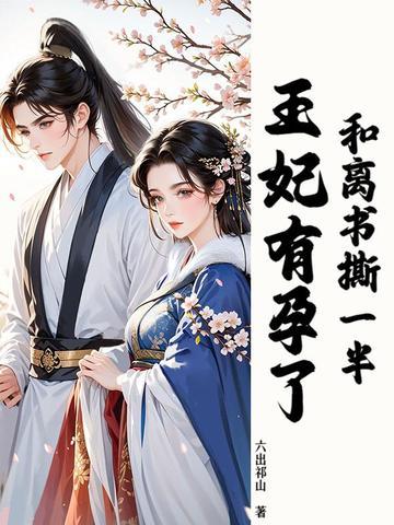 我是女相师和我是阴阳人 我是女相师和我是阴阳人