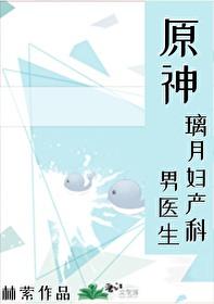 雪狼王开局捡俩婴儿居然是女帝转世? 雪狼王开局捡俩婴儿居然是女帝转世?