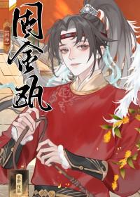 开局一座城的系统 开局一座城的系统